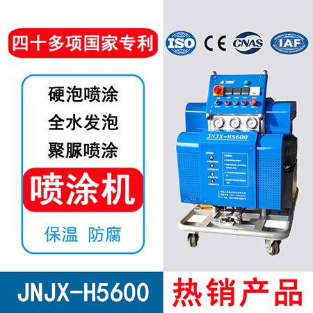 JNJX-H5600聚脲喷涂机