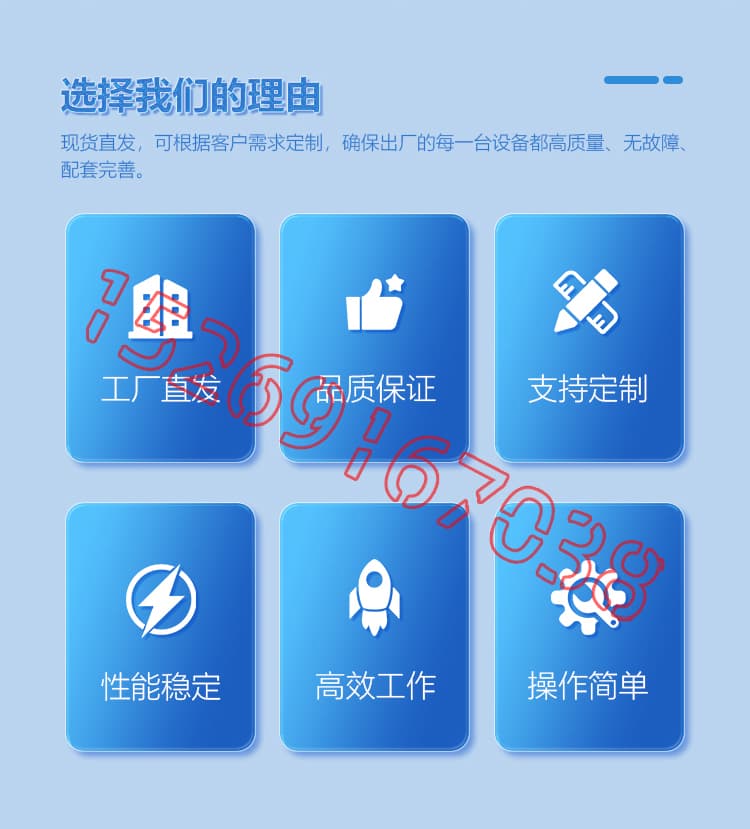 JX-P30S穿条式聚氨酯铝型材发泡机设备详情介绍图片2