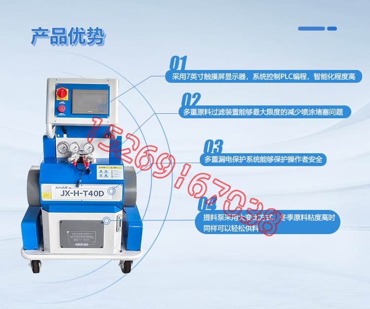 JX-H-T40D液压聚氨酯发泡机设备详情介绍图片4