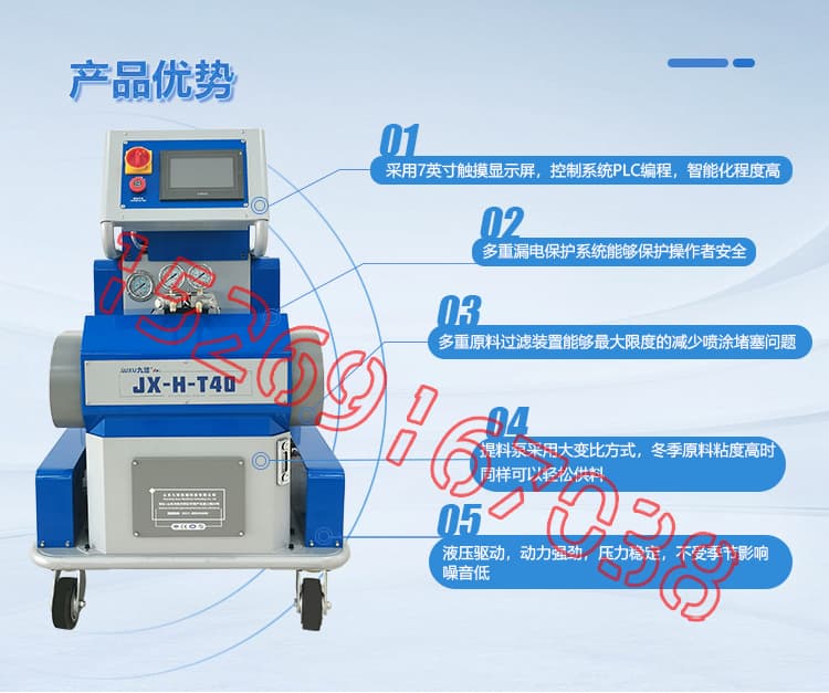 JX-H-T40液压聚脲喷涂机设备详情介绍图片4