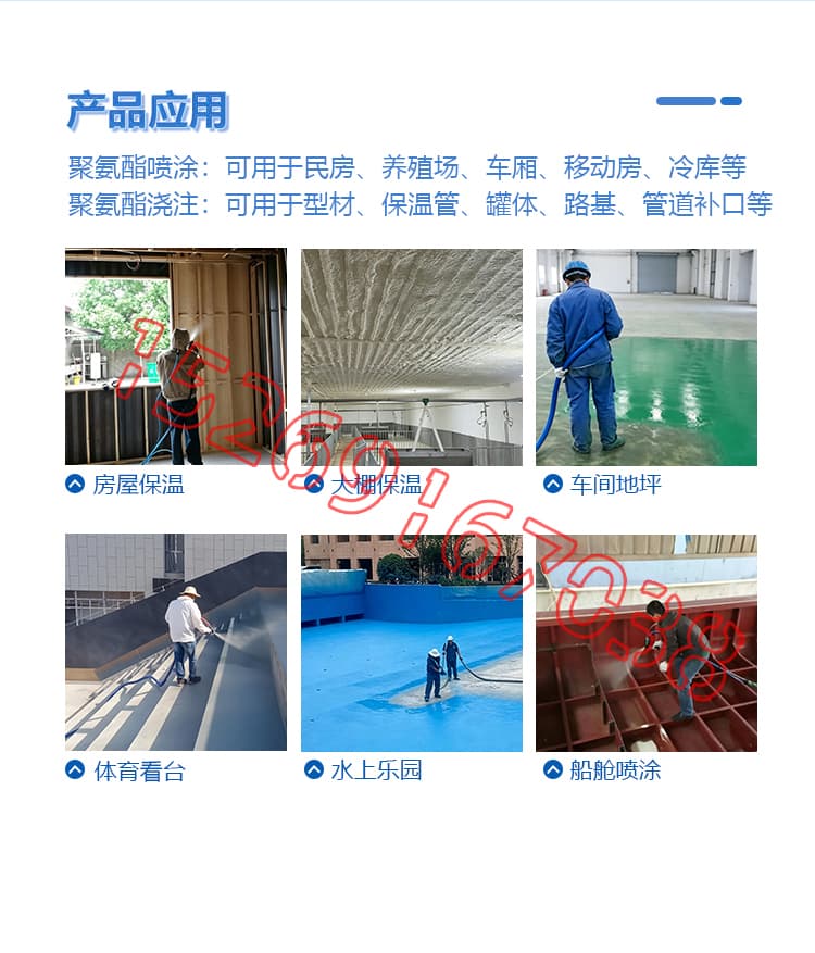 JX-H-T40液压聚脲喷涂机设备详情介绍图片7