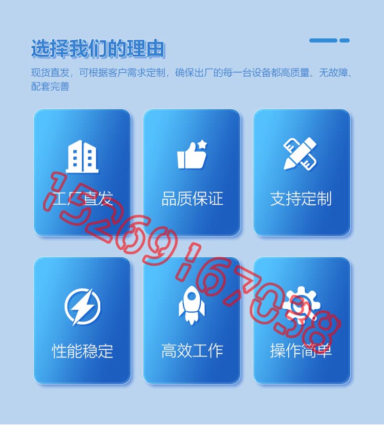 JX-Q30气动聚脲喷涂机2