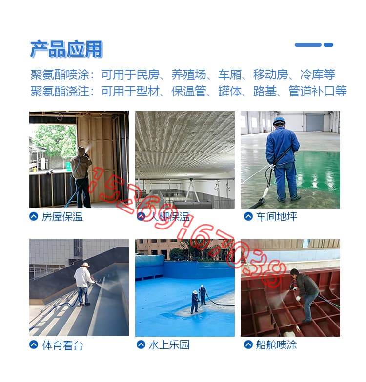 JX-Q30气动聚脲喷涂机7