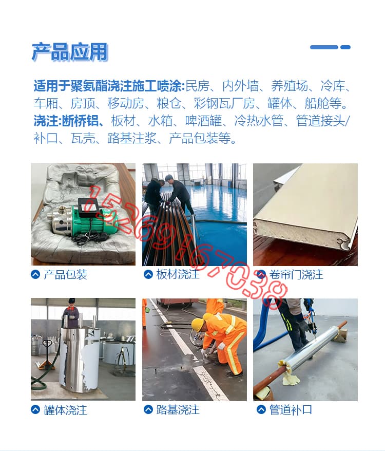 JX-IIID气动聚氨酯发泡机设备详情介绍图片6