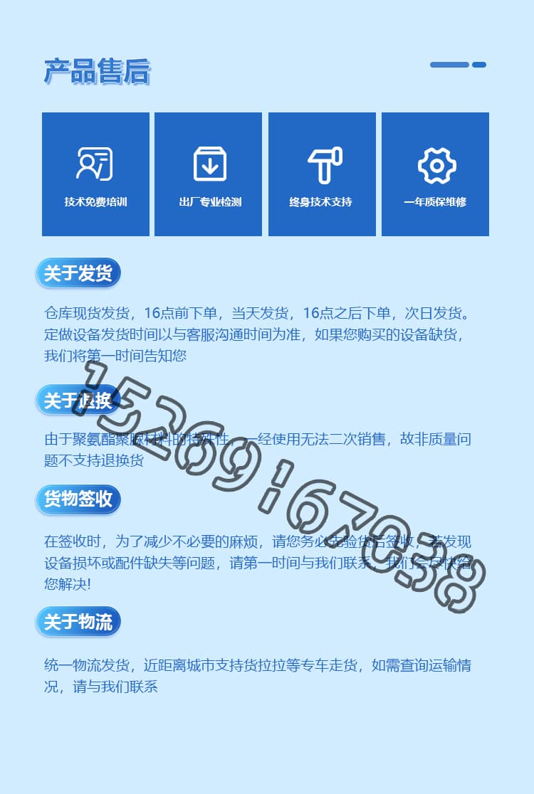 JX-IIIH气动聚氨酯喷涂机详情图9