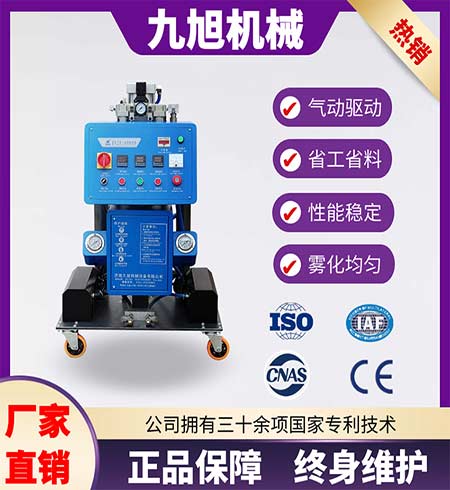聚氨酯喷涂保温(图1) 气动小型聚氨酯喷涂保温机器