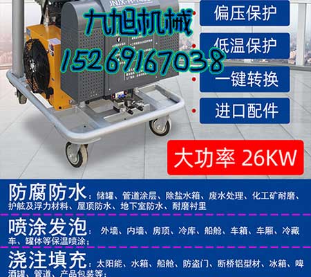 自动定量发泡机(图2) JNJX-H-T40D自动定量发泡机