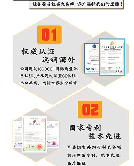 H5600(T)PLC编程聚脲喷涂设备4