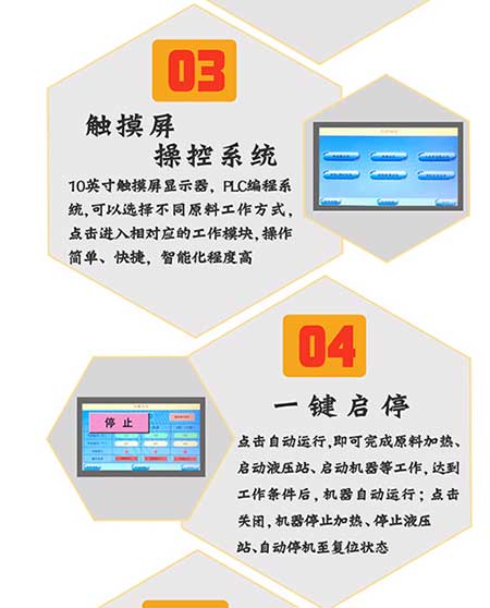 H5600(T)PLC编程聚脲喷涂设备5