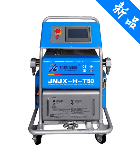 JNJX-H-T50聚脲喷涂设备