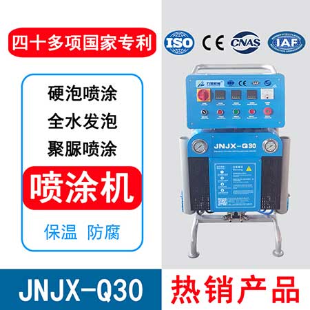 防腐双组份聚脲涂料(图2) JNJX-Q30聚脲涂料喷涂机